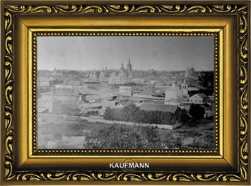 Вид на центральную часть города Кашина. Фотограф: В.А. Колотильщиков. Место хранения: личный фонд В. Голубева.