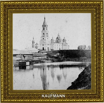 Вид на Воскресенский собор и Успенскую церковь, 1880 г. Фотограф: В.А. Колотильщиков. 