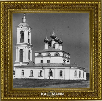 Самый старый каменный собор города Кашина - Успенский собор, 1910 г. Фотограф: С.М. Прокудин-Горский.