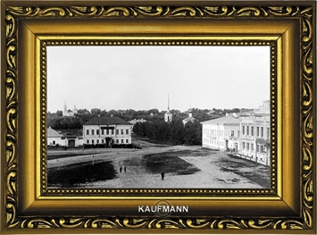 Вид с вала на Сенную площадь. Фотограф: В.А. Колотильщиков. Место хранения: архивный отдел города Кашина.