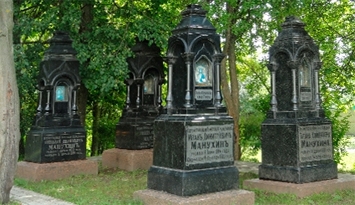 Надгробные памятники Манухиных, 2005 г.