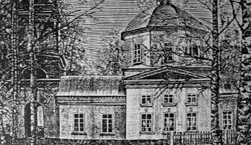 Крестовоздвиженская кладбищенская церковь, литография, кон. XIX в.
