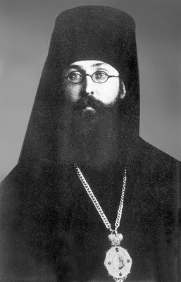 Григорий, священномученик, 1923
