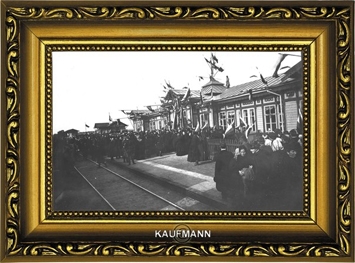 Поезд прибыл! Торжественная встреча первого поезда из Санкт-Петербурга в Кашине, 1898 г. Фотограф: В.А. Колотильщиков. 