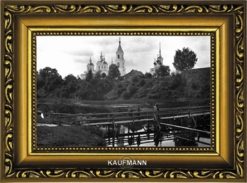 Вид на Воскресенский и Успенский соборы города Кашина, 1894 г. Фотограф: М.П. Дмитриев.