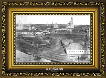 Вид с колокольни Крестознаменской церкви на торговую площадь. Фотограф: В.А. Колотильщиков. 