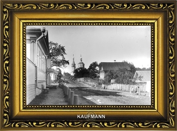 Вид на Корсуньскую церковь. Фотограф: В.А. Колотильщиков. Место хранения: архивный отдел города Кашина.