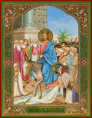 Икона Вход Господень в Иерусалим