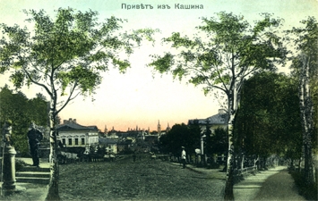 Колотильщиков В.А. Фотография старого города Кашина